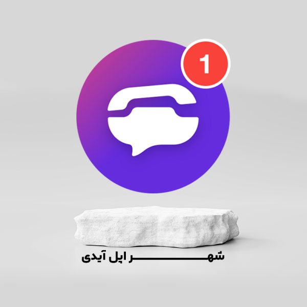 شماره تلفن Text Now